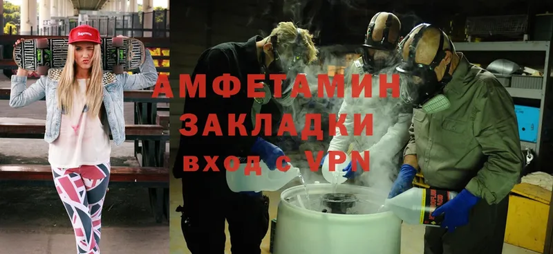 купить наркотики сайты  Билибино  Amphetamine 98% 